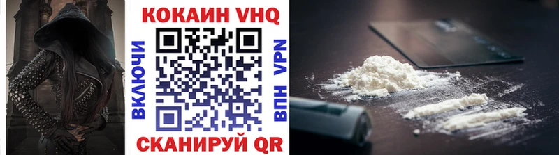 COCAIN 97%  где найти   Красноуфимск 