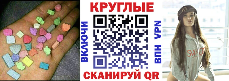 Ecstasy Cube  где найти наркотики  Красноуфимск 