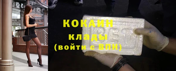 наркотики Тавда