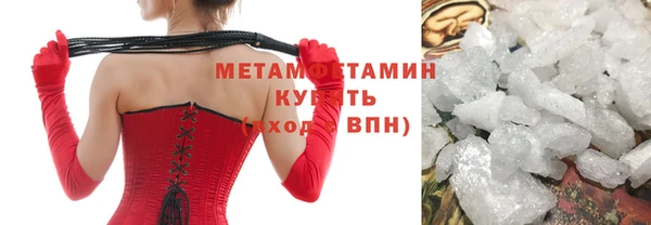 наркотики Тавда