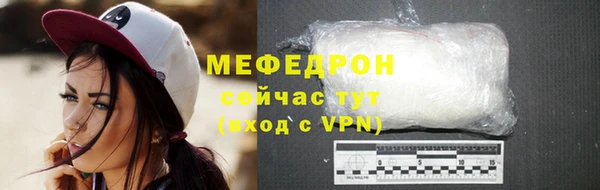 спиды Бородино