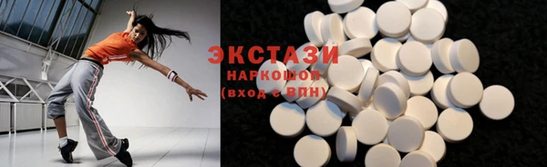 гашик Бугульма