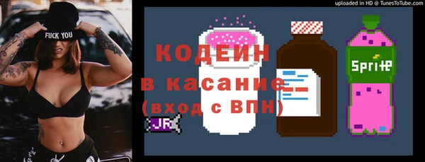 наркотики Тавда