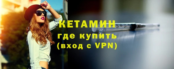 гашик Бугульма