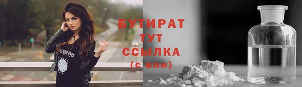 спиды Бородино