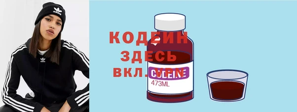 гашик Бугульма