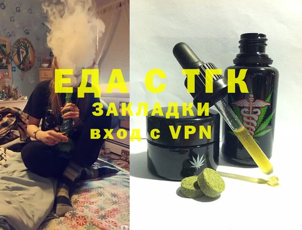 гашик Бугульма