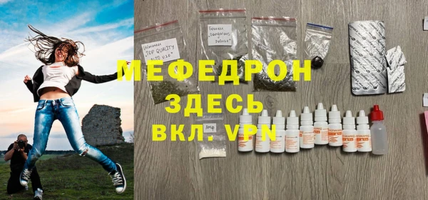 спиды Бородино