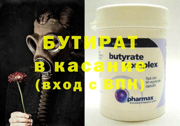 мяу мяу мука Тайга