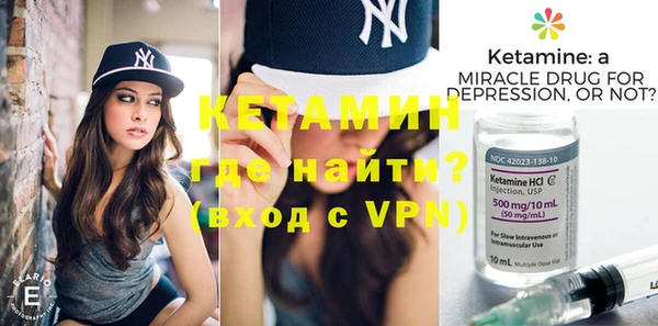 прущая мука Бронницы