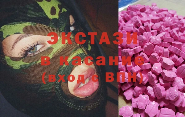гашик Бугульма