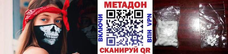 МЕТАДОН мёд  продажа наркотиков  Красноуфимск 