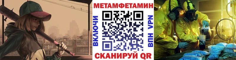 маркетплейс Telegram  Красноуфимск  Первитин пудра 