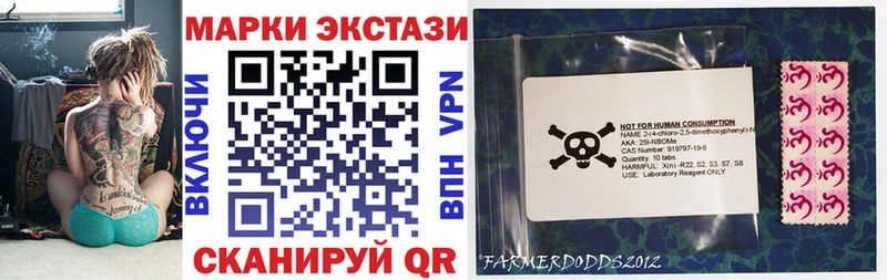 OMG ТОР  Красноуфимск  Наркотические марки 1,8мг 