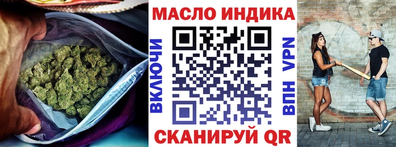 как найти   Красноуфимск  hydra ТОР  ТГК THC oil 